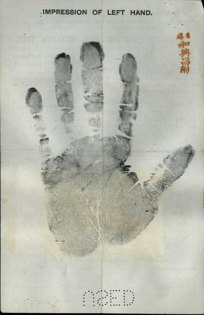 Handprint from Certificate Exempting from Dictation Test, with Chinese characters